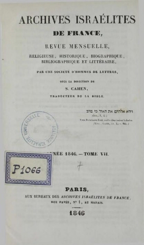Archives israélites de France. (1846  Vol.07)